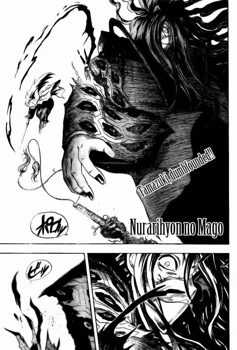 Nurarihyon No Mago Chapter 47 1